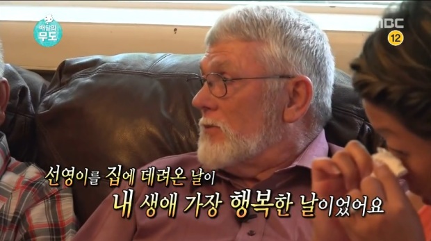 "The day we brought Sunyoung home was the happiest day of my life."